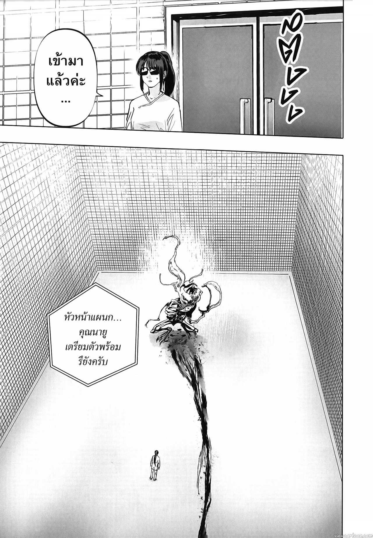 Manga-lc-com อ่านมังงะ อ่านการ์ตูน ออนไลน์ ฟรี After God ตอนที่ 1 2 3 4 5 6 7 8 9 10 11 12 13 14 ฟรี ไม่มีโฆษณา Manga-lc - อ่าน มังงะ อ่าน การ์ตูน ออนไลน์ อ่านมังงะ ฟรี