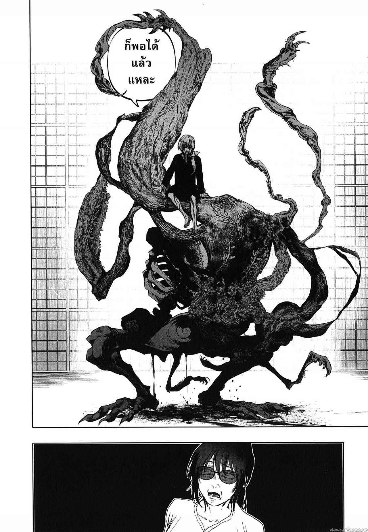 Manga-lc-com อ่านมังงะ อ่านการ์ตูน ออนไลน์ ฟรี After God ตอนที่ 1 2 3 4 5 6 7 8 9 10 11 12 13 14 ฟรี ไม่มีโฆษณา Manga-lc - อ่าน มังงะ อ่าน การ์ตูน ออนไลน์ อ่านมังงะ ฟรี