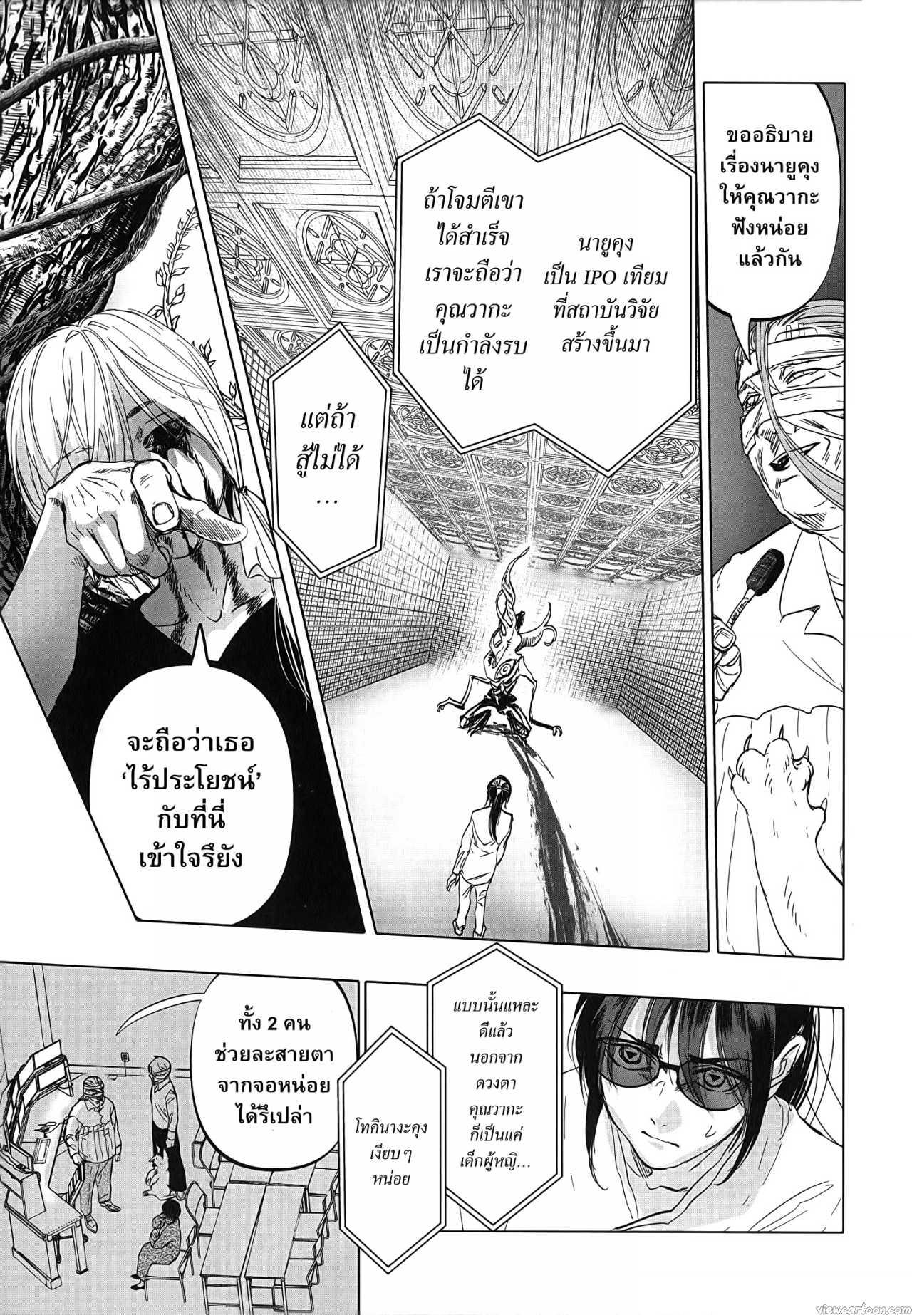 Manga-lc-com อ่านมังงะ อ่านการ์ตูน ออนไลน์ ฟรี After God ตอนที่ 1 2 3 4 5 6 7 8 9 10 11 12 13 14 ฟรี ไม่มีโฆษณา Manga-lc - อ่าน มังงะ อ่าน การ์ตูน ออนไลน์ อ่านมังงะ ฟรี