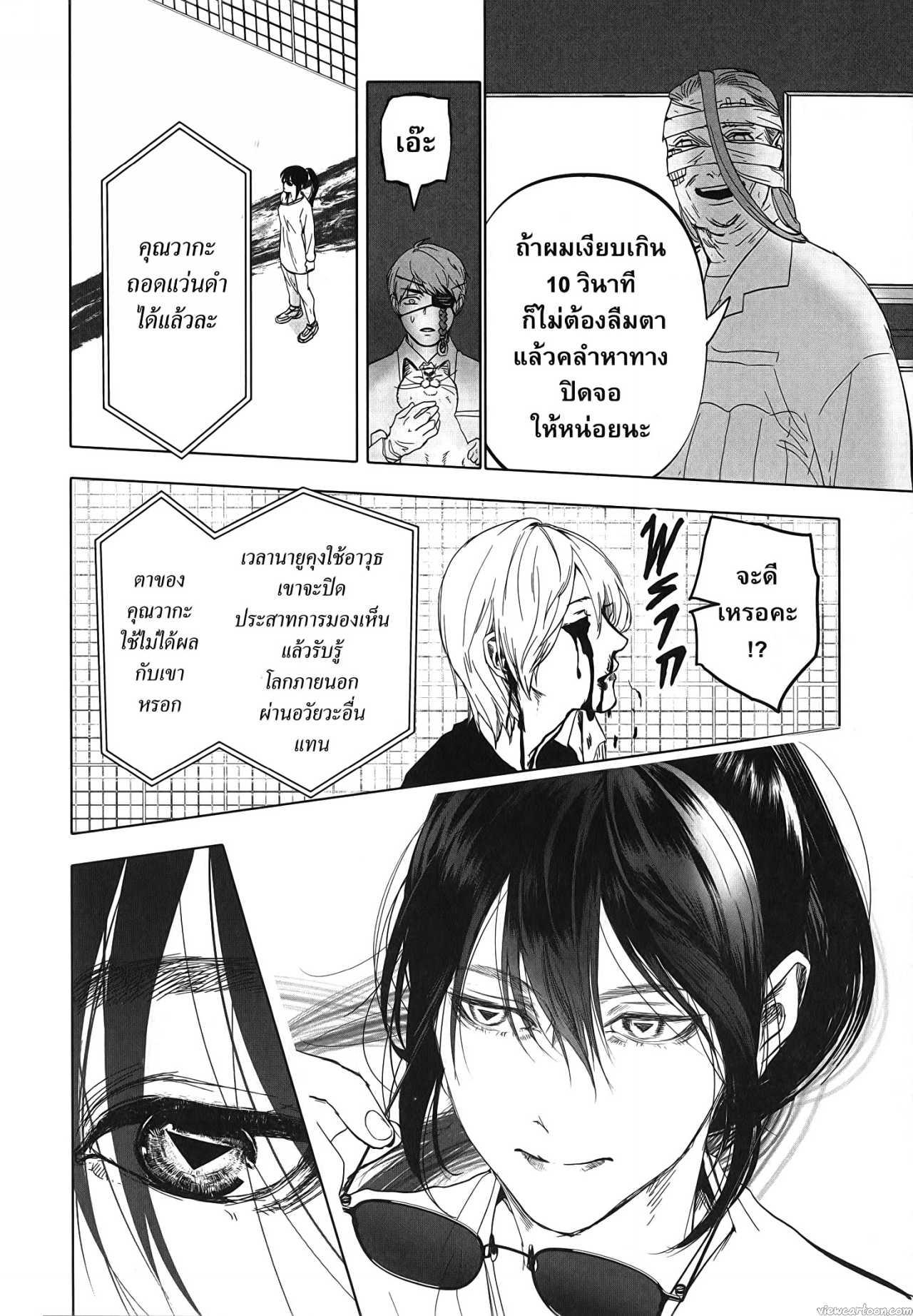 Manga-lc-com อ่านมังงะ อ่านการ์ตูน ออนไลน์ ฟรี After God ตอนที่ 1 2 3 4 5 6 7 8 9 10 11 12 13 14 ฟรี ไม่มีโฆษณา Manga-lc - อ่าน มังงะ อ่าน การ์ตูน ออนไลน์ อ่านมังงะ ฟรี