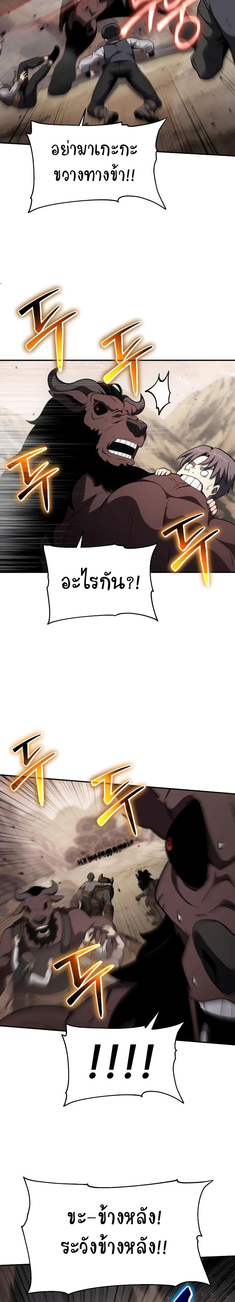 Manga-lc-com อ่านมังงะ อ่านการ์ตูน ออนไลน์ ฟรี The Knight King Who Returned With a God ตอนที่ 1 2 3 4 5 6 7 8 9 10 11 12 13 14 ฟรี ไม่มีโฆษณา Manga-lc - อ่าน มังงะ อ่าน การ์ตูน ออนไลน์ อ่านมังงะ ฟรี