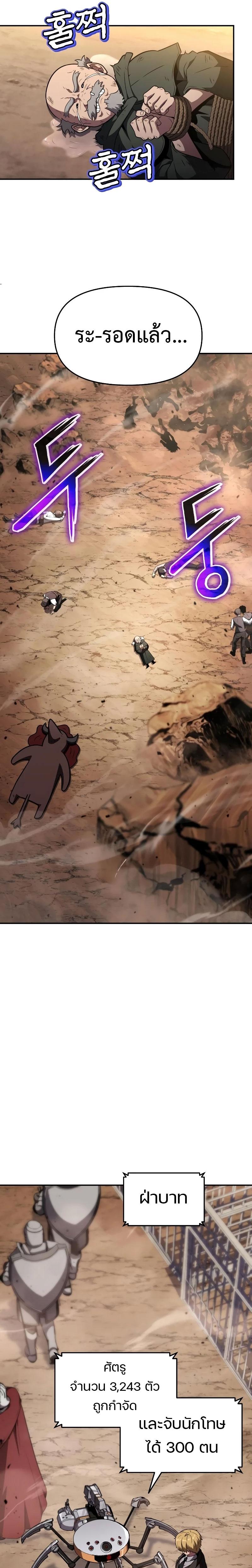 Manga-lc-com อ่านมังงะ อ่านการ์ตูน ออนไลน์ ฟรี The Knight King Who Returned With a God ตอนที่ 1 2 3 4 5 6 7 8 9 10 11 12 13 14 ฟรี ไม่มีโฆษณา Manga-lc - อ่าน มังงะ อ่าน การ์ตูน ออนไลน์ อ่านมังงะ ฟรี