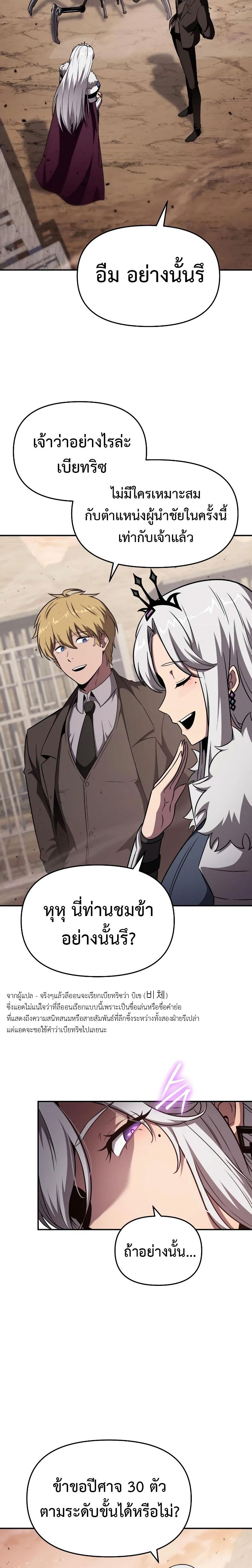 Manga-lc-com อ่านมังงะ อ่านการ์ตูน ออนไลน์ ฟรี The Knight King Who Returned With a God ตอนที่ 1 2 3 4 5 6 7 8 9 10 11 12 13 14 ฟรี ไม่มีโฆษณา Manga-lc - อ่าน มังงะ อ่าน การ์ตูน ออนไลน์ อ่านมังงะ ฟรี