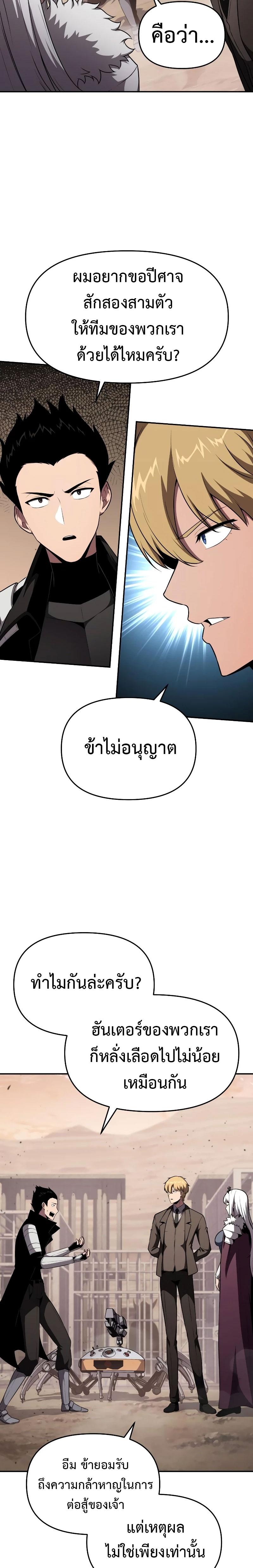 Manga-lc-com อ่านมังงะ อ่านการ์ตูน ออนไลน์ ฟรี The Knight King Who Returned With a God ตอนที่ 1 2 3 4 5 6 7 8 9 10 11 12 13 14 ฟรี ไม่มีโฆษณา Manga-lc - อ่าน มังงะ อ่าน การ์ตูน ออนไลน์ อ่านมังงะ ฟรี