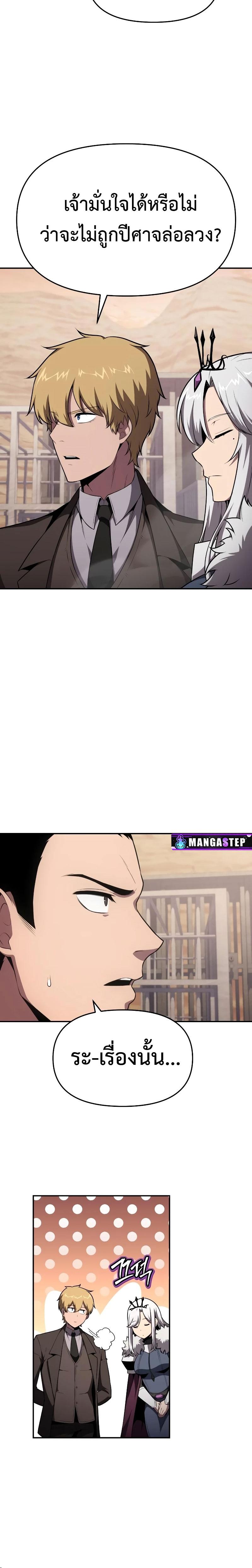 Manga-lc-com อ่านมังงะ อ่านการ์ตูน ออนไลน์ ฟรี The Knight King Who Returned With a God ตอนที่ 1 2 3 4 5 6 7 8 9 10 11 12 13 14 ฟรี ไม่มีโฆษณา Manga-lc - อ่าน มังงะ อ่าน การ์ตูน ออนไลน์ อ่านมังงะ ฟรี