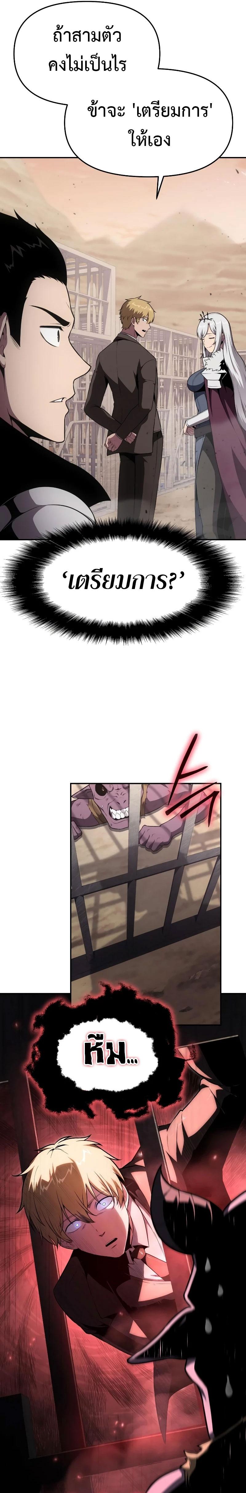 Manga-lc-com อ่านมังงะ อ่านการ์ตูน ออนไลน์ ฟรี The Knight King Who Returned With a God ตอนที่ 1 2 3 4 5 6 7 8 9 10 11 12 13 14 ฟรี ไม่มีโฆษณา Manga-lc - อ่าน มังงะ อ่าน การ์ตูน ออนไลน์ อ่านมังงะ ฟรี