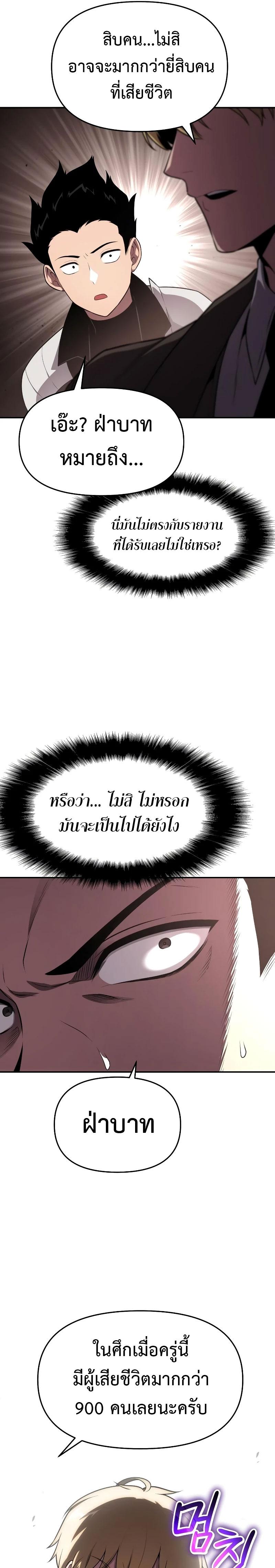 Manga-lc-com อ่านมังงะ อ่านการ์ตูน ออนไลน์ ฟรี The Knight King Who Returned With a God ตอนที่ 1 2 3 4 5 6 7 8 9 10 11 12 13 14 ฟรี ไม่มีโฆษณา Manga-lc - อ่าน มังงะ อ่าน การ์ตูน ออนไลน์ อ่านมังงะ ฟรี