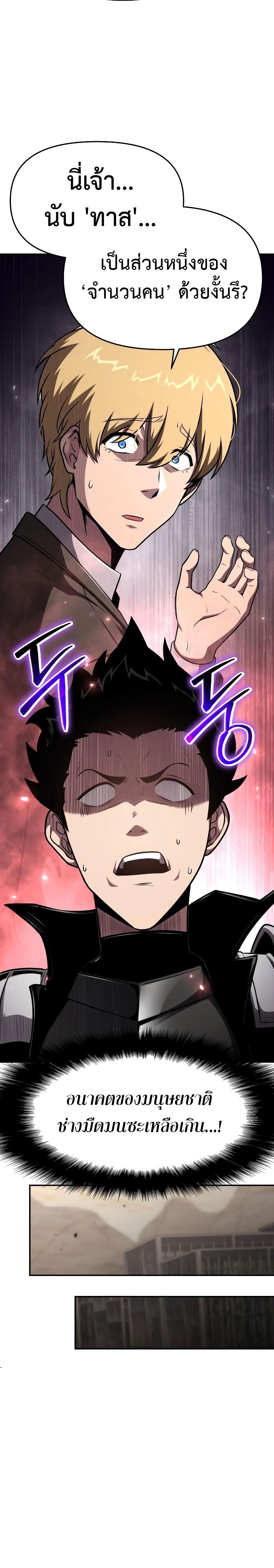 Manga-lc-com อ่านมังงะ อ่านการ์ตูน ออนไลน์ ฟรี The Knight King Who Returned With a God ตอนที่ 1 2 3 4 5 6 7 8 9 10 11 12 13 14 ฟรี ไม่มีโฆษณา Manga-lc - อ่าน มังงะ อ่าน การ์ตูน ออนไลน์ อ่านมังงะ ฟรี