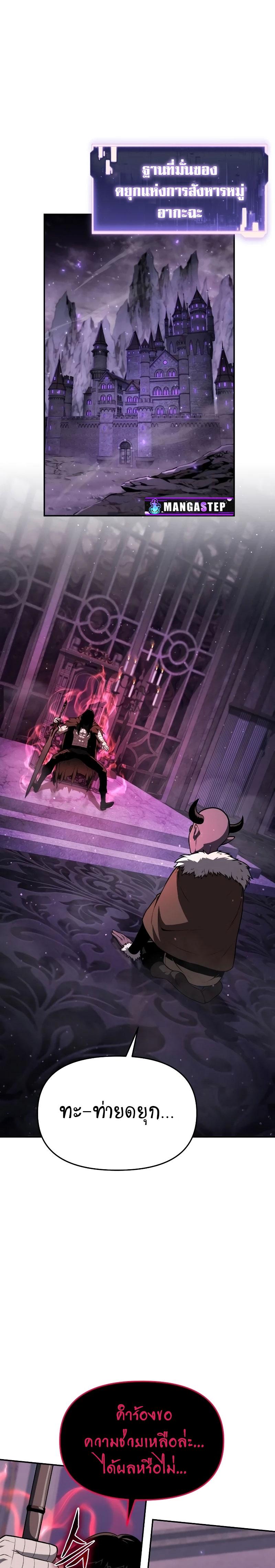 Manga-lc-com อ่านมังงะ อ่านการ์ตูน ออนไลน์ ฟรี The Knight King Who Returned With a God ตอนที่ 1 2 3 4 5 6 7 8 9 10 11 12 13 14 ฟรี ไม่มีโฆษณา Manga-lc - อ่าน มังงะ อ่าน การ์ตูน ออนไลน์ อ่านมังงะ ฟรี