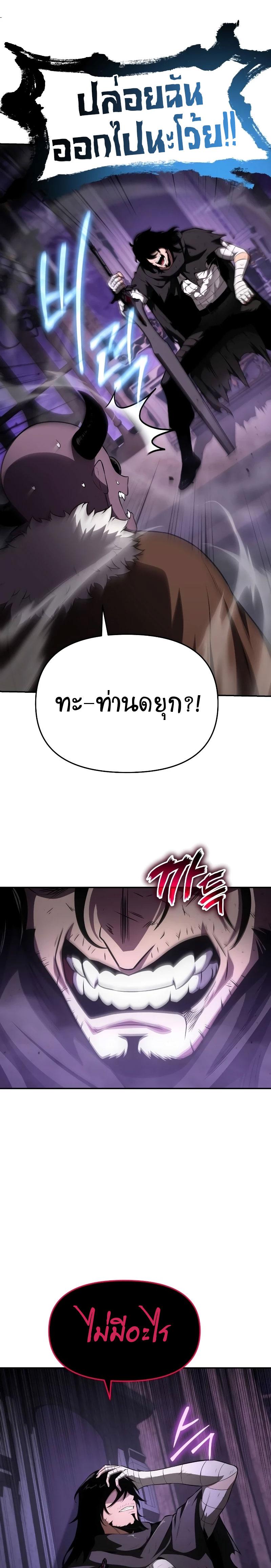 Manga-lc-com อ่านมังงะ อ่านการ์ตูน ออนไลน์ ฟรี The Knight King Who Returned With a God ตอนที่ 1 2 3 4 5 6 7 8 9 10 11 12 13 14 ฟรี ไม่มีโฆษณา Manga-lc - อ่าน มังงะ อ่าน การ์ตูน ออนไลน์ อ่านมังงะ ฟรี