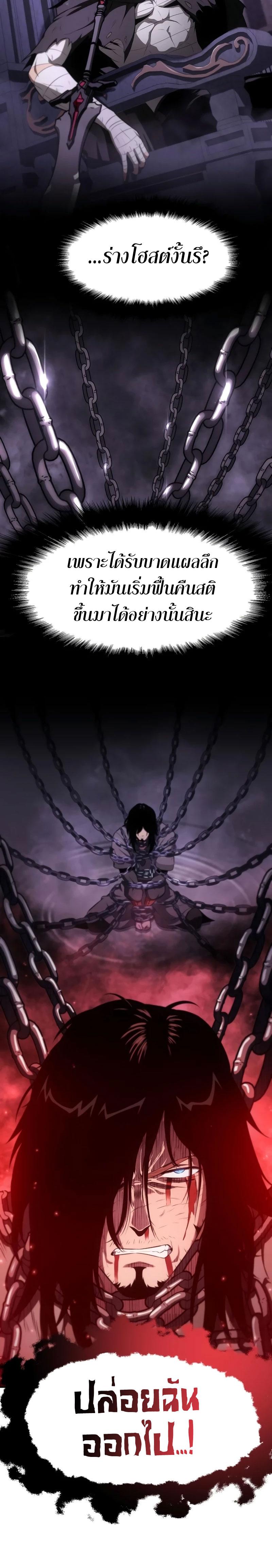 Manga-lc-com อ่านมังงะ อ่านการ์ตูน ออนไลน์ ฟรี The Knight King Who Returned With a God ตอนที่ 1 2 3 4 5 6 7 8 9 10 11 12 13 14 ฟรี ไม่มีโฆษณา Manga-lc - อ่าน มังงะ อ่าน การ์ตูน ออนไลน์ อ่านมังงะ ฟรี