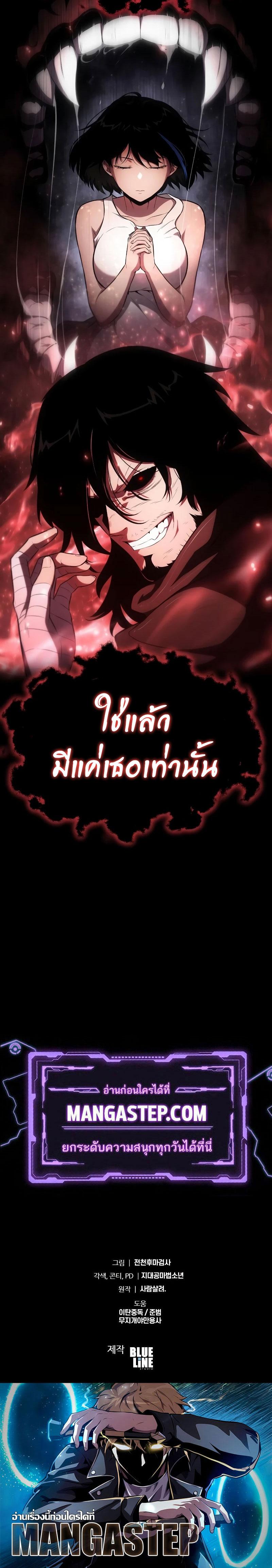 Manga-lc-com อ่านมังงะ อ่านการ์ตูน ออนไลน์ ฟรี The Knight King Who Returned With a God ตอนที่ 1 2 3 4 5 6 7 8 9 10 11 12 13 14 ฟรี ไม่มีโฆษณา Manga-lc - อ่าน มังงะ อ่าน การ์ตูน ออนไลน์ อ่านมังงะ ฟรี