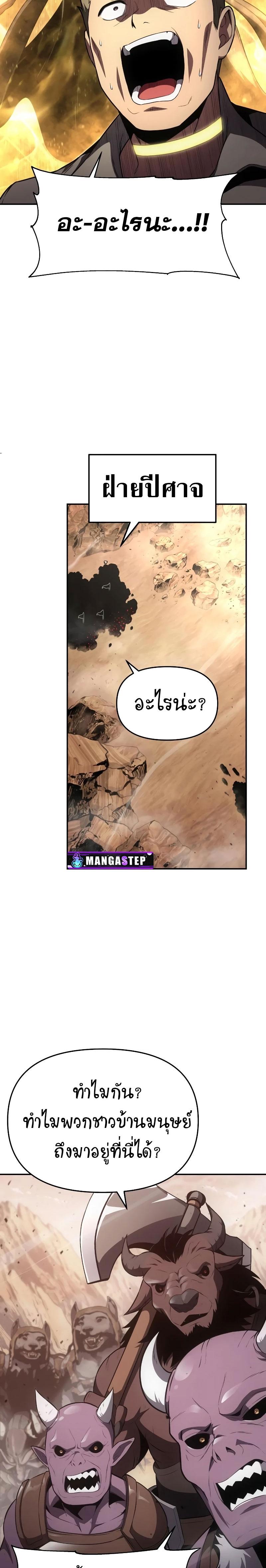 Manga-lc-com อ่านมังงะ อ่านการ์ตูน ออนไลน์ ฟรี The Knight King Who Returned With a God ตอนที่ 1 2 3 4 5 6 7 8 9 10 11 12 13 14 ฟรี ไม่มีโฆษณา Manga-lc - อ่าน มังงะ อ่าน การ์ตูน ออนไลน์ อ่านมังงะ ฟรี