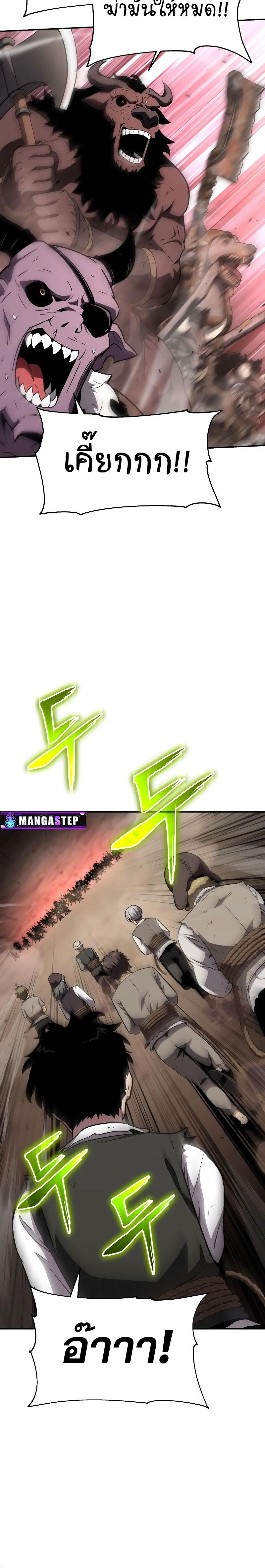 Manga-lc-com อ่านมังงะ อ่านการ์ตูน ออนไลน์ ฟรี The Knight King Who Returned With a God ตอนที่ 1 2 3 4 5 6 7 8 9 10 11 12 13 14 ฟรี ไม่มีโฆษณา Manga-lc - อ่าน มังงะ อ่าน การ์ตูน ออนไลน์ อ่านมังงะ ฟรี