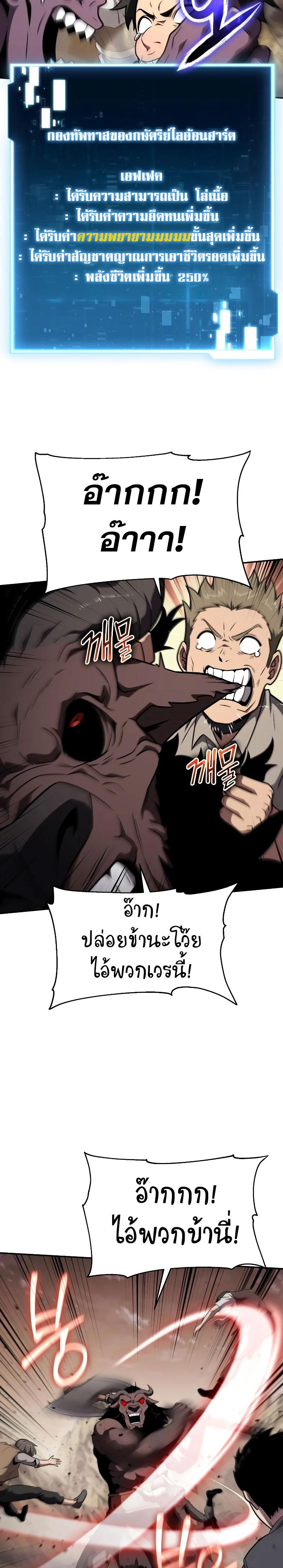 Manga-lc-com อ่านมังงะ อ่านการ์ตูน ออนไลน์ ฟรี The Knight King Who Returned With a God ตอนที่ 1 2 3 4 5 6 7 8 9 10 11 12 13 14 ฟรี ไม่มีโฆษณา Manga-lc - อ่าน มังงะ อ่าน การ์ตูน ออนไลน์ อ่านมังงะ ฟรี