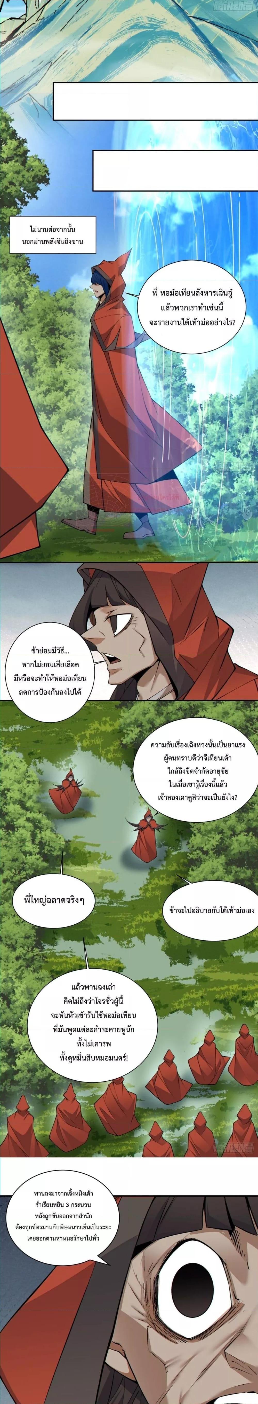 Manga-lc-com อ่านมังงะ อ่านการ์ตูน ออนไลน์ ฟรี My Disciples Are All Big Villains ตอนที่ 1 2 3 4 5 6 7 8 9 10 11 12 13 14 ฟรี ไม่มีโฆษณา Manga-lc - อ่าน มังงะ อ่าน การ์ตูน ออนไลน์ อ่านมังงะ ฟรี