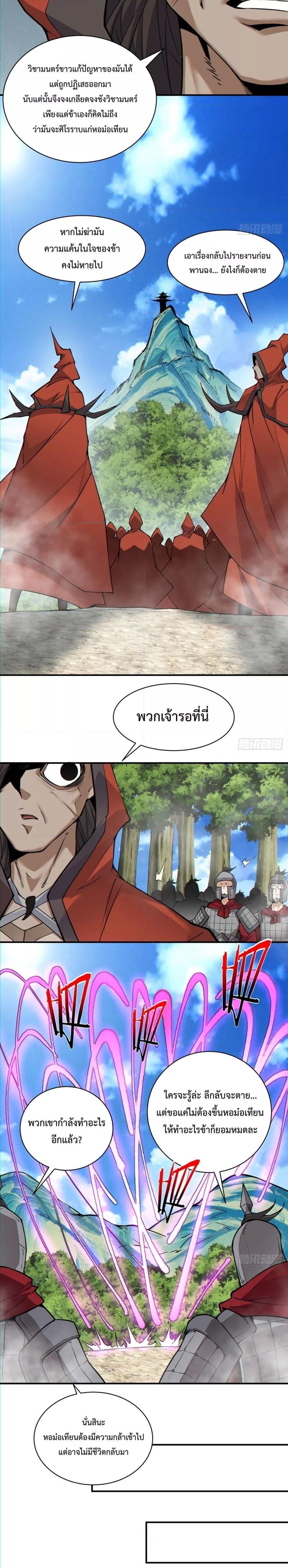 Manga-lc-com อ่านมังงะ อ่านการ์ตูน ออนไลน์ ฟรี My Disciples Are All Big Villains ตอนที่ 1 2 3 4 5 6 7 8 9 10 11 12 13 14 ฟรี ไม่มีโฆษณา Manga-lc - อ่าน มังงะ อ่าน การ์ตูน ออนไลน์ อ่านมังงะ ฟรี