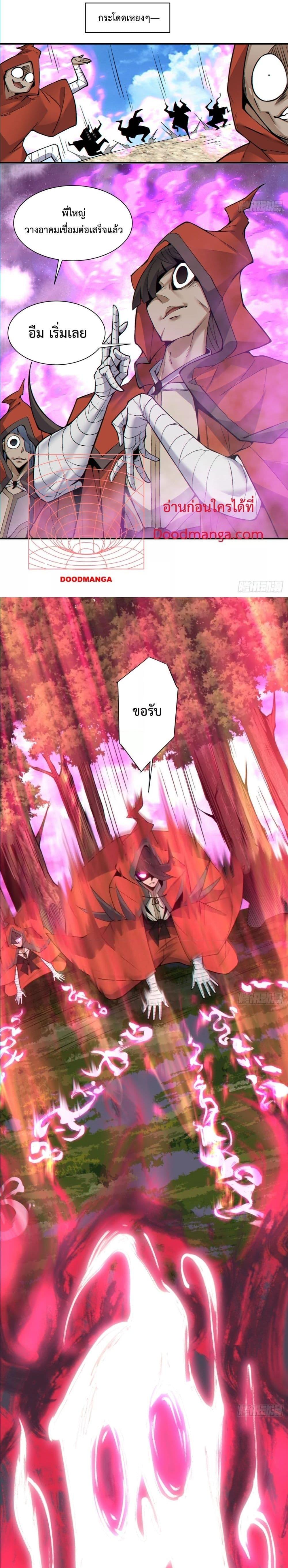 Manga-lc-com อ่านมังงะ อ่านการ์ตูน ออนไลน์ ฟรี My Disciples Are All Big Villains ตอนที่ 1 2 3 4 5 6 7 8 9 10 11 12 13 14 ฟรี ไม่มีโฆษณา Manga-lc - อ่าน มังงะ อ่าน การ์ตูน ออนไลน์ อ่านมังงะ ฟรี
