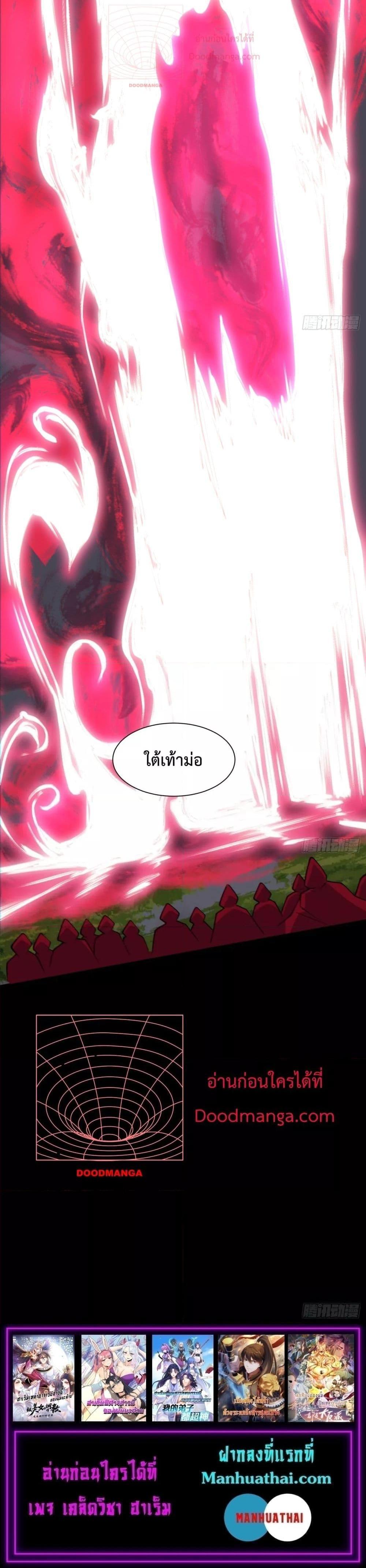 Manga-lc-com อ่านมังงะ อ่านการ์ตูน ออนไลน์ ฟรี My Disciples Are All Big Villains ตอนที่ 1 2 3 4 5 6 7 8 9 10 11 12 13 14 ฟรี ไม่มีโฆษณา Manga-lc - อ่าน มังงะ อ่าน การ์ตูน ออนไลน์ อ่านมังงะ ฟรี