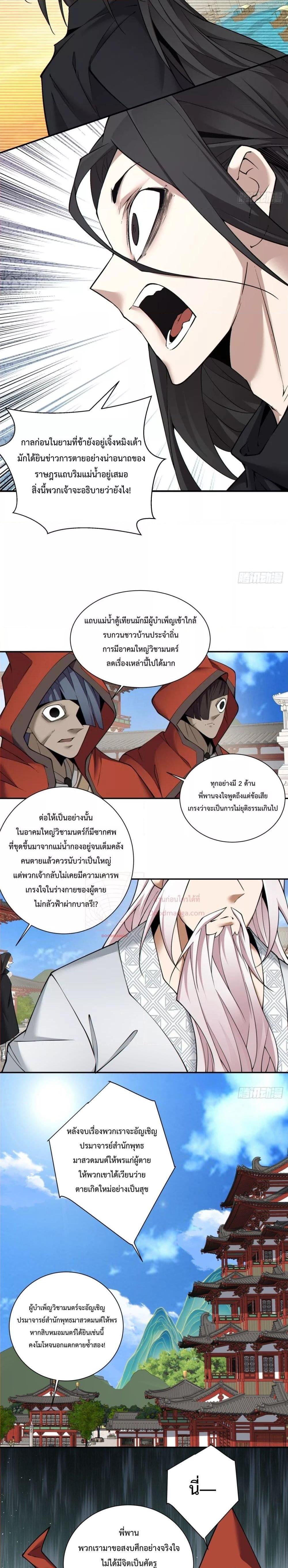 Manga-lc-com อ่านมังงะ อ่านการ์ตูน ออนไลน์ ฟรี My Disciples Are All Big Villains ตอนที่ 1 2 3 4 5 6 7 8 9 10 11 12 13 14 ฟรี ไม่มีโฆษณา Manga-lc - อ่าน มังงะ อ่าน การ์ตูน ออนไลน์ อ่านมังงะ ฟรี