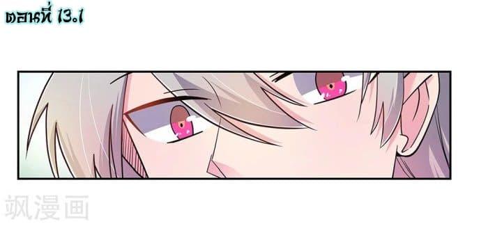Manga-lc-com อ่านมังงะ อ่านการ์ตูน ออนไลน์ ฟรี Above All Gods ตอนที่ 1 2 3 4 5 6 7 8 9 10 11 12 13 14 ฟรี ไม่มีโฆษณา Manga-lc - อ่าน มังงะ อ่าน การ์ตูน ออนไลน์ อ่านมังงะ ฟรี