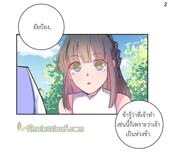 Manga-lc-com อ่านมังงะ อ่านการ์ตูน ออนไลน์ ฟรี Above All Gods ตอนที่ 1 2 3 4 5 6 7 8 9 10 11 12 13 14 ฟรี ไม่มีโฆษณา Manga-lc - อ่าน มังงะ อ่าน การ์ตูน ออนไลน์ อ่านมังงะ ฟรี