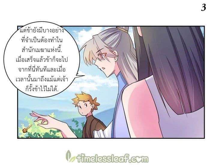 Manga-lc-com อ่านมังงะ อ่านการ์ตูน ออนไลน์ ฟรี Above All Gods ตอนที่ 1 2 3 4 5 6 7 8 9 10 11 12 13 14 ฟรี ไม่มีโฆษณา Manga-lc - อ่าน มังงะ อ่าน การ์ตูน ออนไลน์ อ่านมังงะ ฟรี