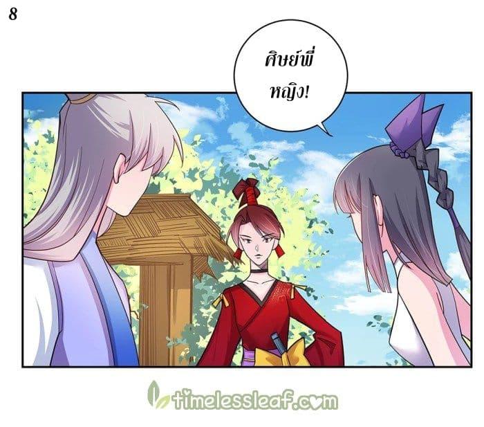 Manga-lc-com อ่านมังงะ อ่านการ์ตูน ออนไลน์ ฟรี Above All Gods ตอนที่ 1 2 3 4 5 6 7 8 9 10 11 12 13 14 ฟรี ไม่มีโฆษณา Manga-lc - อ่าน มังงะ อ่าน การ์ตูน ออนไลน์ อ่านมังงะ ฟรี