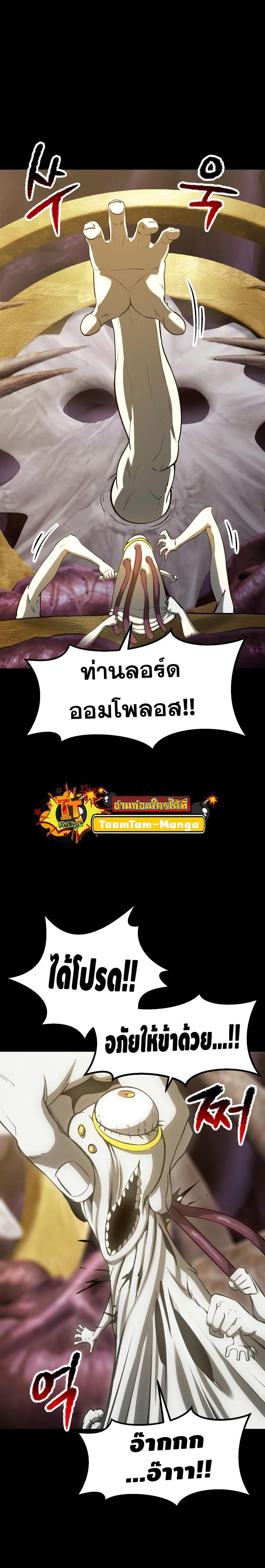 Manga-lc-com อ่านมังงะ อ่านการ์ตูน ออนไลน์ ฟรี Survival Of Blade King ตอนที่ 1 2 3 4 5 6 7 8 9 10 11 12 13 14 ฟรี ไม่มีโฆษณา Manga-lc - อ่าน มังงะ อ่าน การ์ตูน ออนไลน์ อ่านมังงะ ฟรี