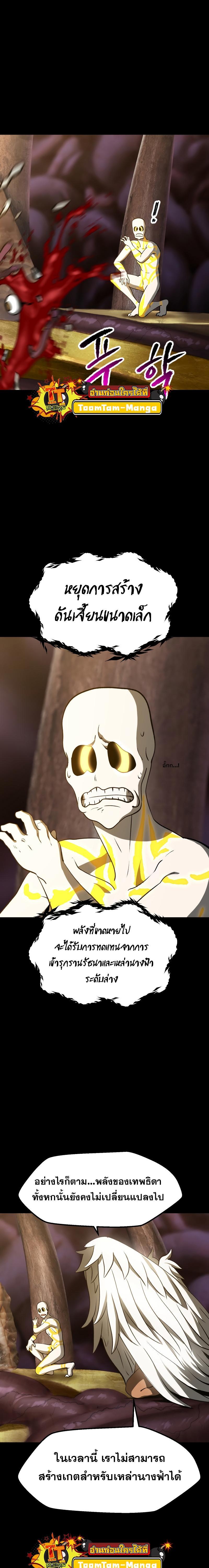 Manga-lc-com อ่านมังงะ อ่านการ์ตูน ออนไลน์ ฟรี Survival Of Blade King ตอนที่ 1 2 3 4 5 6 7 8 9 10 11 12 13 14 ฟรี ไม่มีโฆษณา Manga-lc - อ่าน มังงะ อ่าน การ์ตูน ออนไลน์ อ่านมังงะ ฟรี