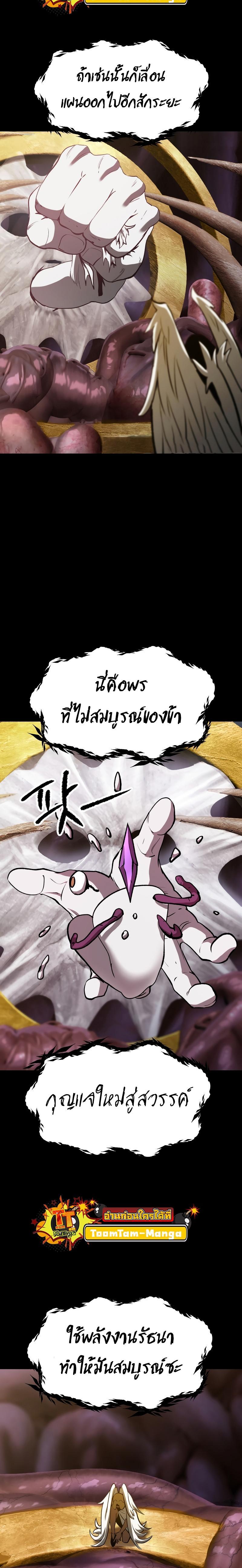 Manga-lc-com อ่านมังงะ อ่านการ์ตูน ออนไลน์ ฟรี Survival Of Blade King ตอนที่ 1 2 3 4 5 6 7 8 9 10 11 12 13 14 ฟรี ไม่มีโฆษณา Manga-lc - อ่าน มังงะ อ่าน การ์ตูน ออนไลน์ อ่านมังงะ ฟรี