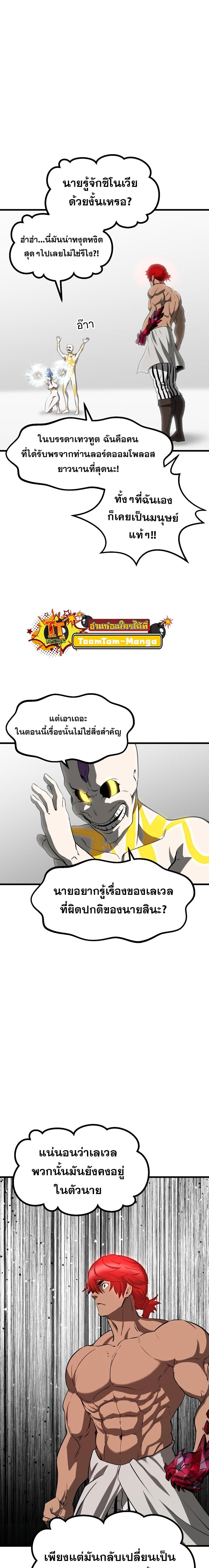 Manga-lc-com อ่านมังงะ อ่านการ์ตูน ออนไลน์ ฟรี Survival Of Blade King ตอนที่ 1 2 3 4 5 6 7 8 9 10 11 12 13 14 ฟรี ไม่มีโฆษณา Manga-lc - อ่าน มังงะ อ่าน การ์ตูน ออนไลน์ อ่านมังงะ ฟรี