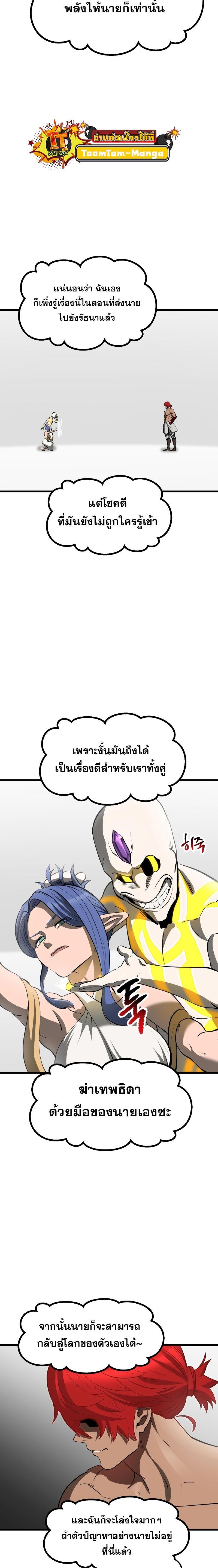 Manga-lc-com อ่านมังงะ อ่านการ์ตูน ออนไลน์ ฟรี Survival Of Blade King ตอนที่ 1 2 3 4 5 6 7 8 9 10 11 12 13 14 ฟรี ไม่มีโฆษณา Manga-lc - อ่าน มังงะ อ่าน การ์ตูน ออนไลน์ อ่านมังงะ ฟรี