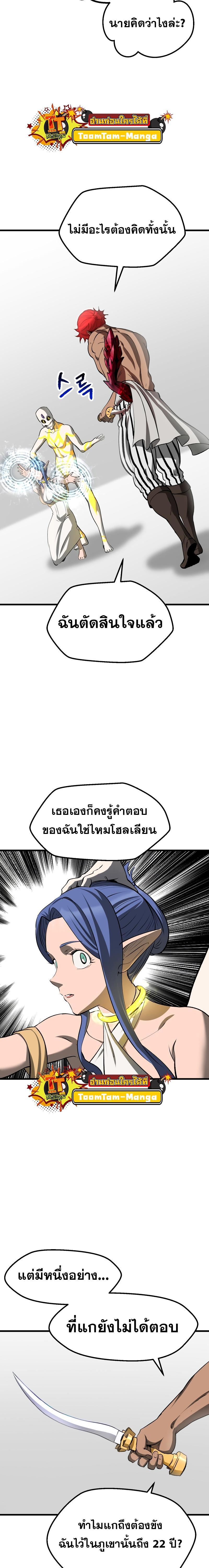 Manga-lc-com อ่านมังงะ อ่านการ์ตูน ออนไลน์ ฟรี Survival Of Blade King ตอนที่ 1 2 3 4 5 6 7 8 9 10 11 12 13 14 ฟรี ไม่มีโฆษณา Manga-lc - อ่าน มังงะ อ่าน การ์ตูน ออนไลน์ อ่านมังงะ ฟรี