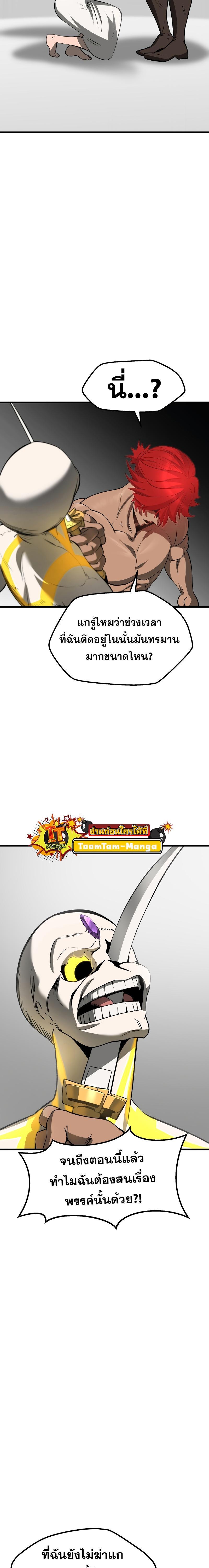 Manga-lc-com อ่านมังงะ อ่านการ์ตูน ออนไลน์ ฟรี Survival Of Blade King ตอนที่ 1 2 3 4 5 6 7 8 9 10 11 12 13 14 ฟรี ไม่มีโฆษณา Manga-lc - อ่าน มังงะ อ่าน การ์ตูน ออนไลน์ อ่านมังงะ ฟรี