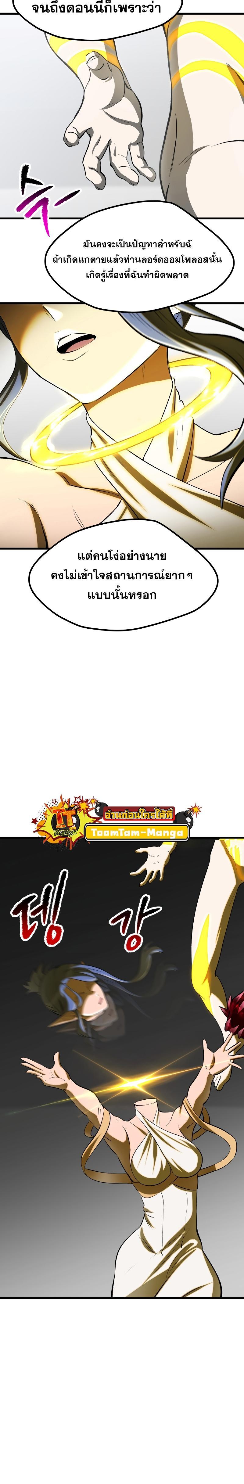 Manga-lc-com อ่านมังงะ อ่านการ์ตูน ออนไลน์ ฟรี Survival Of Blade King ตอนที่ 1 2 3 4 5 6 7 8 9 10 11 12 13 14 ฟรี ไม่มีโฆษณา Manga-lc - อ่าน มังงะ อ่าน การ์ตูน ออนไลน์ อ่านมังงะ ฟรี