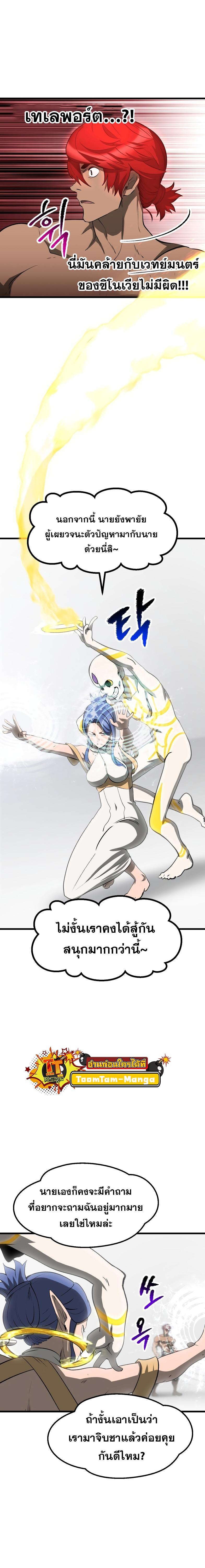 Manga-lc-com อ่านมังงะ อ่านการ์ตูน ออนไลน์ ฟรี Survival Of Blade King ตอนที่ 1 2 3 4 5 6 7 8 9 10 11 12 13 14 ฟรี ไม่มีโฆษณา Manga-lc - อ่าน มังงะ อ่าน การ์ตูน ออนไลน์ อ่านมังงะ ฟรี