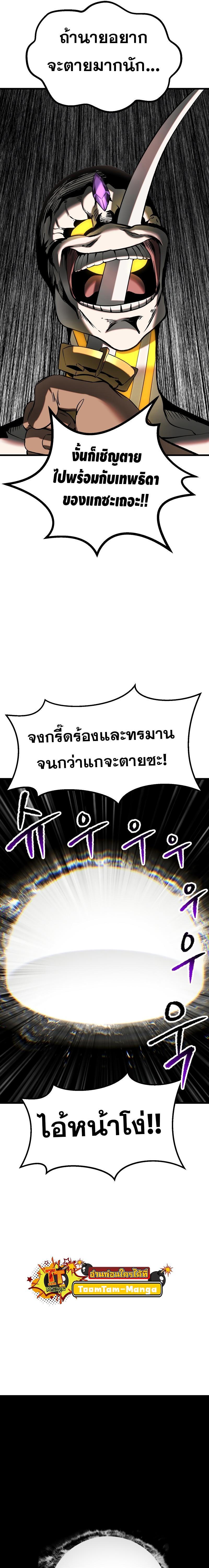 Manga-lc-com อ่านมังงะ อ่านการ์ตูน ออนไลน์ ฟรี Survival Of Blade King ตอนที่ 1 2 3 4 5 6 7 8 9 10 11 12 13 14 ฟรี ไม่มีโฆษณา Manga-lc - อ่าน มังงะ อ่าน การ์ตูน ออนไลน์ อ่านมังงะ ฟรี