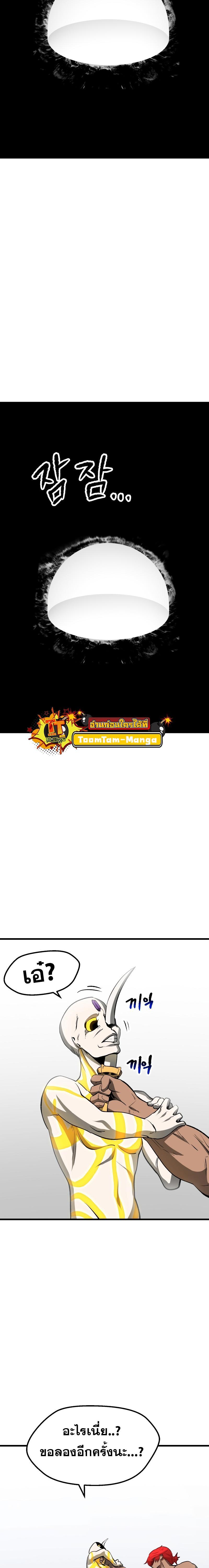 Manga-lc-com อ่านมังงะ อ่านการ์ตูน ออนไลน์ ฟรี Survival Of Blade King ตอนที่ 1 2 3 4 5 6 7 8 9 10 11 12 13 14 ฟรี ไม่มีโฆษณา Manga-lc - อ่าน มังงะ อ่าน การ์ตูน ออนไลน์ อ่านมังงะ ฟรี