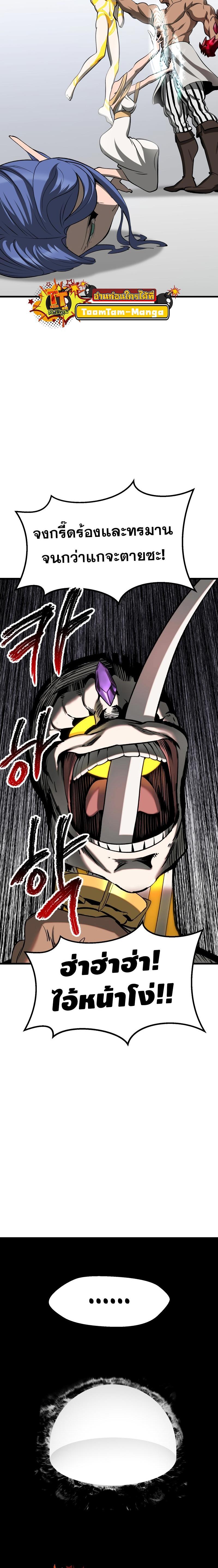 Manga-lc-com อ่านมังงะ อ่านการ์ตูน ออนไลน์ ฟรี Survival Of Blade King ตอนที่ 1 2 3 4 5 6 7 8 9 10 11 12 13 14 ฟรี ไม่มีโฆษณา Manga-lc - อ่าน มังงะ อ่าน การ์ตูน ออนไลน์ อ่านมังงะ ฟรี