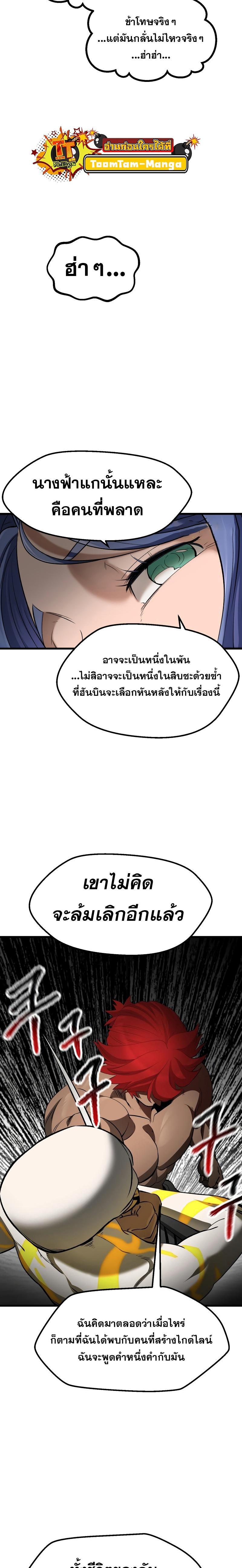 Manga-lc-com อ่านมังงะ อ่านการ์ตูน ออนไลน์ ฟรี Survival Of Blade King ตอนที่ 1 2 3 4 5 6 7 8 9 10 11 12 13 14 ฟรี ไม่มีโฆษณา Manga-lc - อ่าน มังงะ อ่าน การ์ตูน ออนไลน์ อ่านมังงะ ฟรี