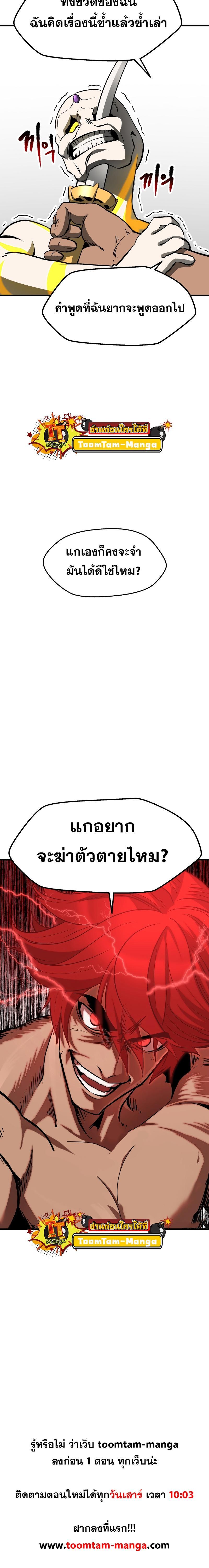 Manga-lc-com อ่านมังงะ อ่านการ์ตูน ออนไลน์ ฟรี Survival Of Blade King ตอนที่ 1 2 3 4 5 6 7 8 9 10 11 12 13 14 ฟรี ไม่มีโฆษณา Manga-lc - อ่าน มังงะ อ่าน การ์ตูน ออนไลน์ อ่านมังงะ ฟรี