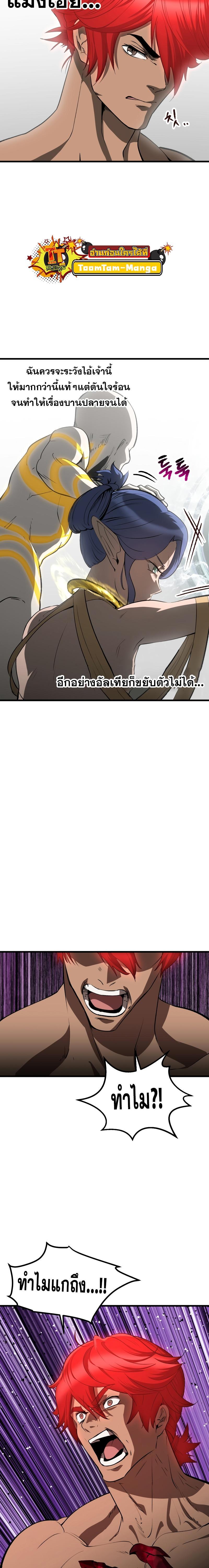 Manga-lc-com อ่านมังงะ อ่านการ์ตูน ออนไลน์ ฟรี Survival Of Blade King ตอนที่ 1 2 3 4 5 6 7 8 9 10 11 12 13 14 ฟรี ไม่มีโฆษณา Manga-lc - อ่าน มังงะ อ่าน การ์ตูน ออนไลน์ อ่านมังงะ ฟรี