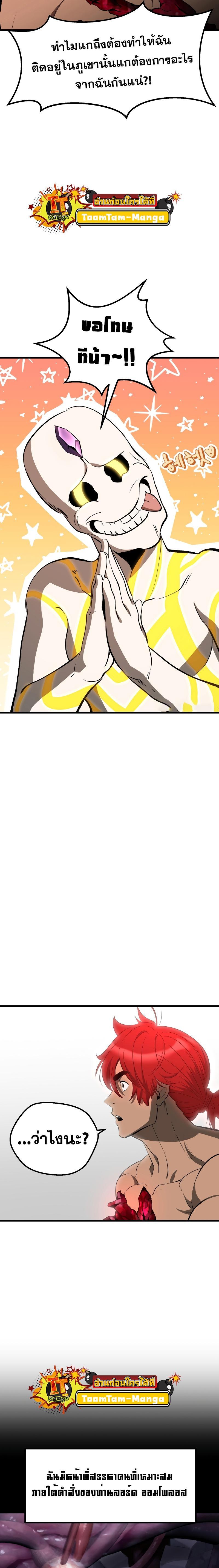 Manga-lc-com อ่านมังงะ อ่านการ์ตูน ออนไลน์ ฟรี Survival Of Blade King ตอนที่ 1 2 3 4 5 6 7 8 9 10 11 12 13 14 ฟรี ไม่มีโฆษณา Manga-lc - อ่าน มังงะ อ่าน การ์ตูน ออนไลน์ อ่านมังงะ ฟรี