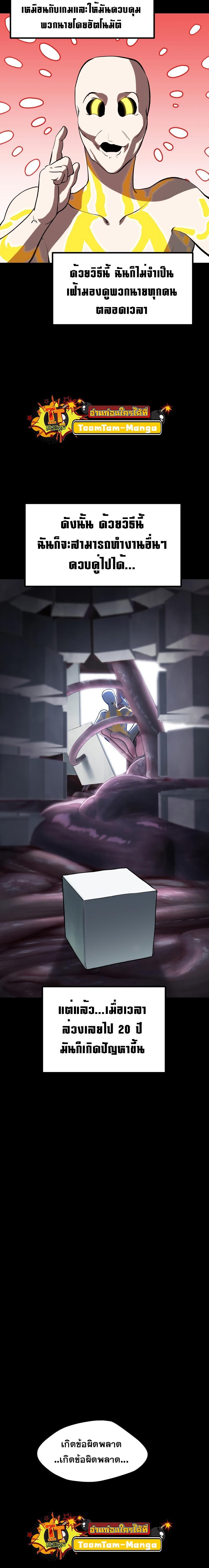 Manga-lc-com อ่านมังงะ อ่านการ์ตูน ออนไลน์ ฟรี Survival Of Blade King ตอนที่ 1 2 3 4 5 6 7 8 9 10 11 12 13 14 ฟรี ไม่มีโฆษณา Manga-lc - อ่าน มังงะ อ่าน การ์ตูน ออนไลน์ อ่านมังงะ ฟรี