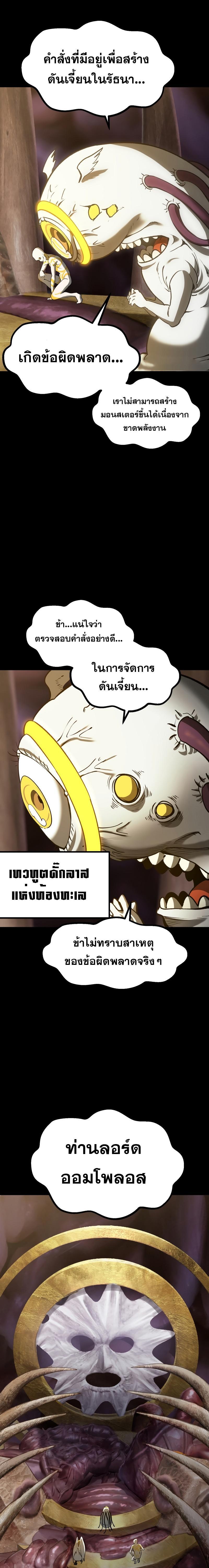 Manga-lc-com อ่านมังงะ อ่านการ์ตูน ออนไลน์ ฟรี Survival Of Blade King ตอนที่ 1 2 3 4 5 6 7 8 9 10 11 12 13 14 ฟรี ไม่มีโฆษณา Manga-lc - อ่าน มังงะ อ่าน การ์ตูน ออนไลน์ อ่านมังงะ ฟรี