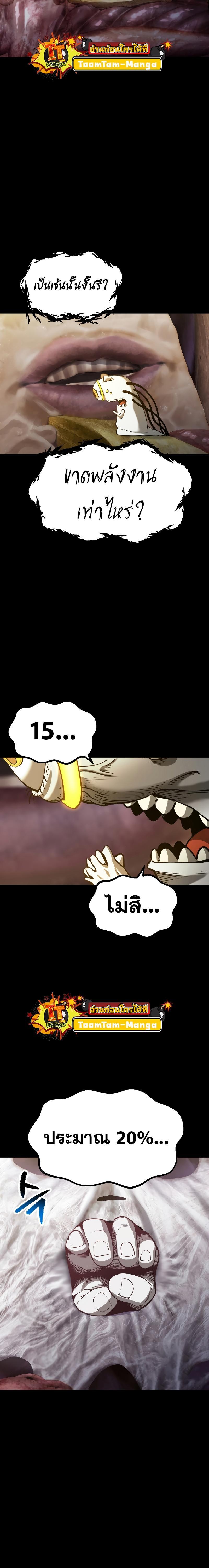 Manga-lc-com อ่านมังงะ อ่านการ์ตูน ออนไลน์ ฟรี Survival Of Blade King ตอนที่ 1 2 3 4 5 6 7 8 9 10 11 12 13 14 ฟรี ไม่มีโฆษณา Manga-lc - อ่าน มังงะ อ่าน การ์ตูน ออนไลน์ อ่านมังงะ ฟรี