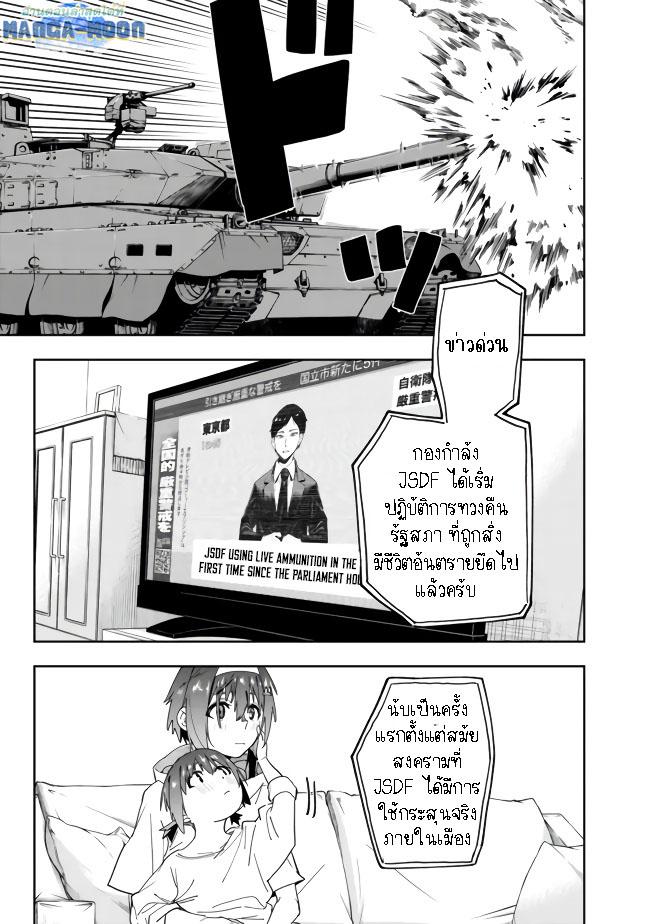 Manga-lc-com อ่านมังงะ อ่านการ์ตูน ออนไลน์ ฟรี Shop Skill Sae Areba, Dungeon-ka Shita Sekai Demo Rakushou da ตอนที่ 1 2 3 4 5 6 7 8 9 10 11 12 13 14 ฟรี ไม่มีโฆษณา Manga-lc - อ่าน มังงะ อ่าน การ์ตูน ออนไลน์ อ่านมังงะ ฟรี