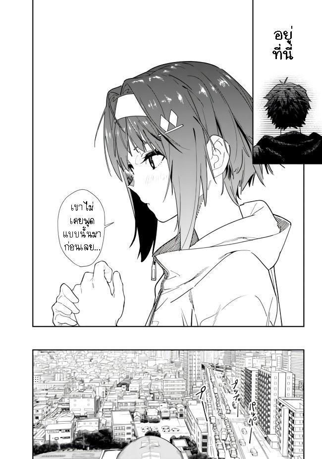 Manga-lc-com อ่านมังงะ อ่านการ์ตูน ออนไลน์ ฟรี Shop Skill Sae Areba, Dungeon-ka Shita Sekai Demo Rakushou da ตอนที่ 1 2 3 4 5 6 7 8 9 10 11 12 13 14 ฟรี ไม่มีโฆษณา Manga-lc - อ่าน มังงะ อ่าน การ์ตูน ออนไลน์ อ่านมังงะ ฟรี