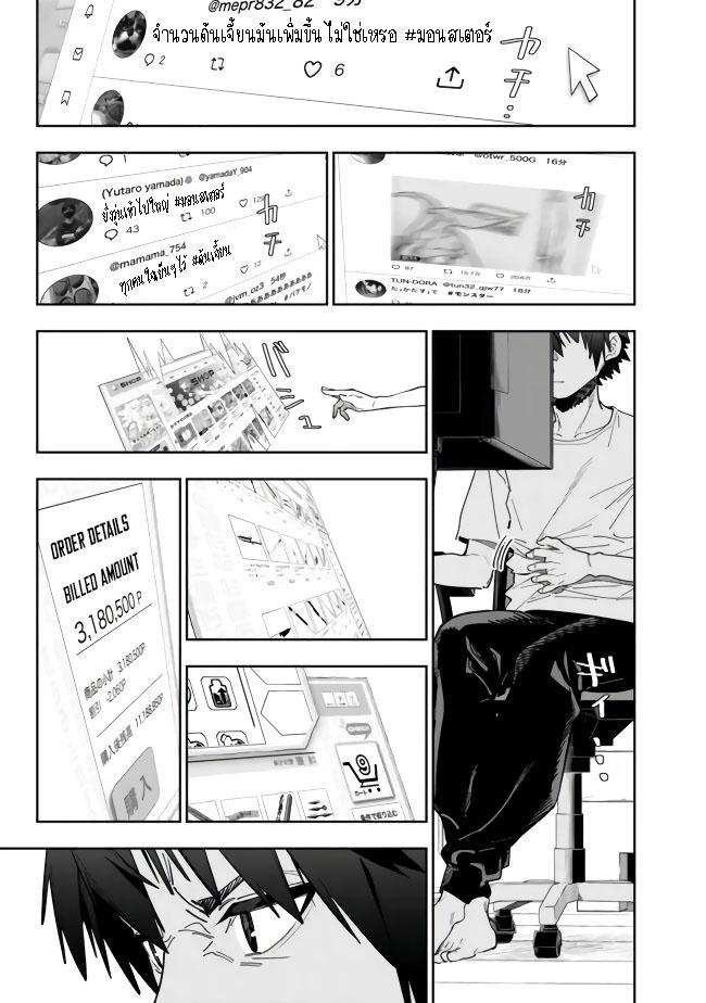 Manga-lc-com อ่านมังงะ อ่านการ์ตูน ออนไลน์ ฟรี Shop Skill Sae Areba, Dungeon-ka Shita Sekai Demo Rakushou da ตอนที่ 1 2 3 4 5 6 7 8 9 10 11 12 13 14 ฟรี ไม่มีโฆษณา Manga-lc - อ่าน มังงะ อ่าน การ์ตูน ออนไลน์ อ่านมังงะ ฟรี